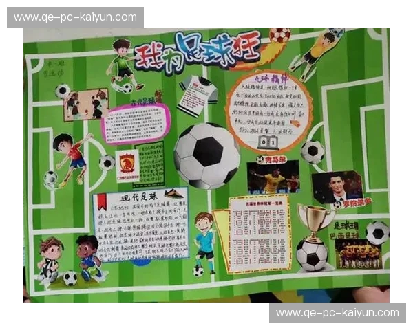 绿茵之上，龙腾虎跃：巴西队与中国队，一场不期而遇的足球梦想